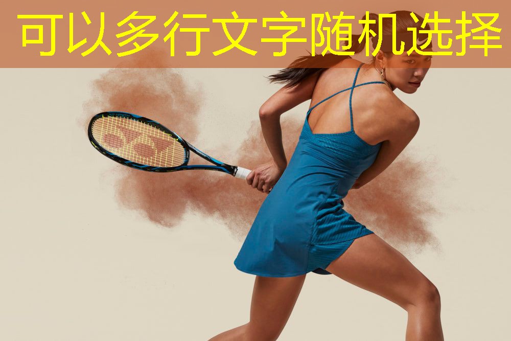 军霞牌哑铃健身器材