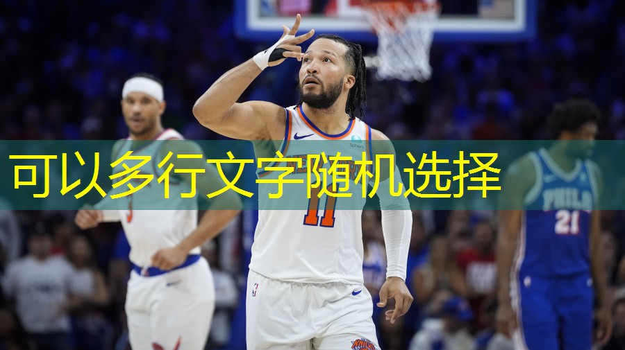 提臀健身器材好用吗