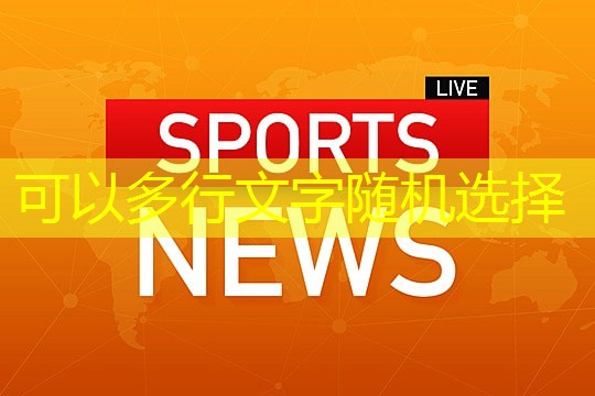 室内绳索版蹦极健身