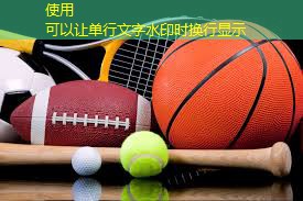 室内健身服起名怎么起好