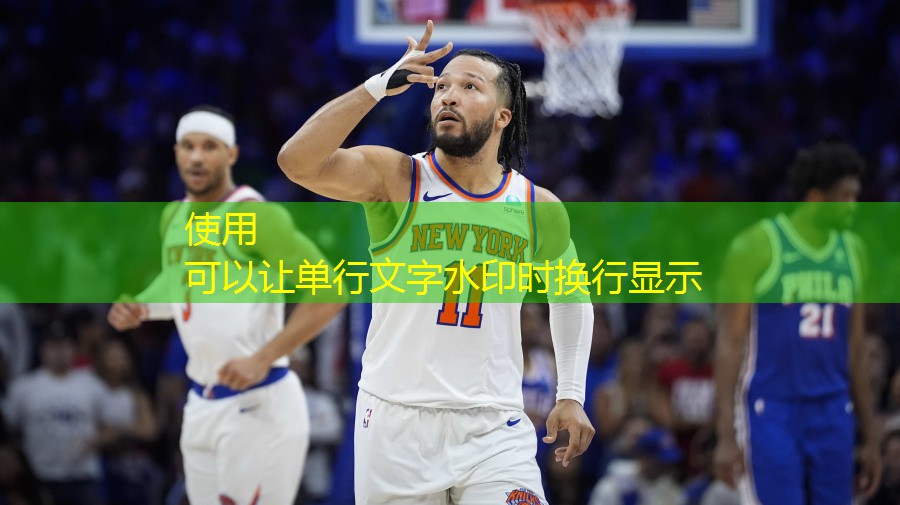 不需专业设备！教你轻松将背板安装到篮球架上