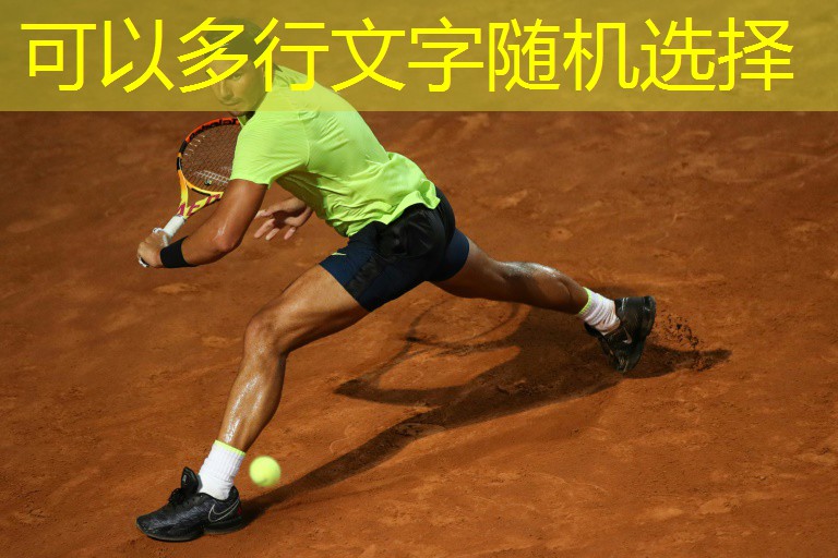 乒乓球台和支架分不分型号