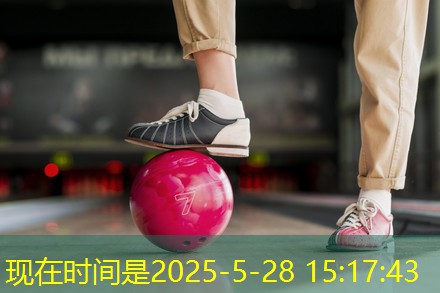 乒乓球台上有玻璃纤维