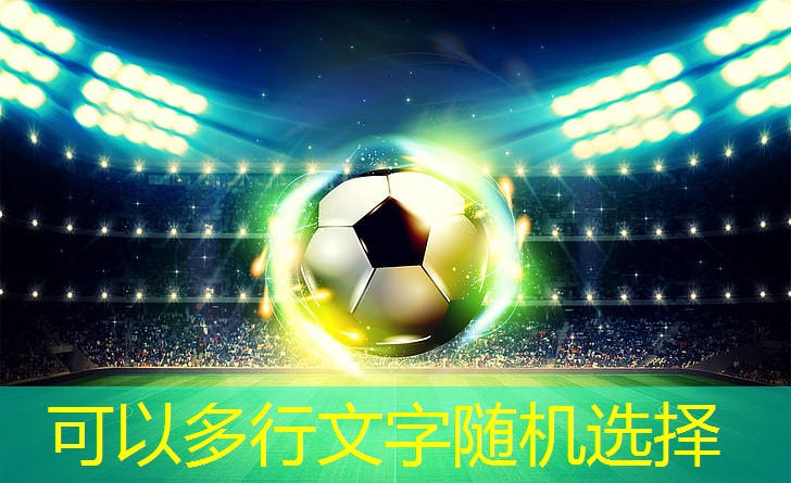 科学角度揭示篮球架侧面边高度与速度的关联！